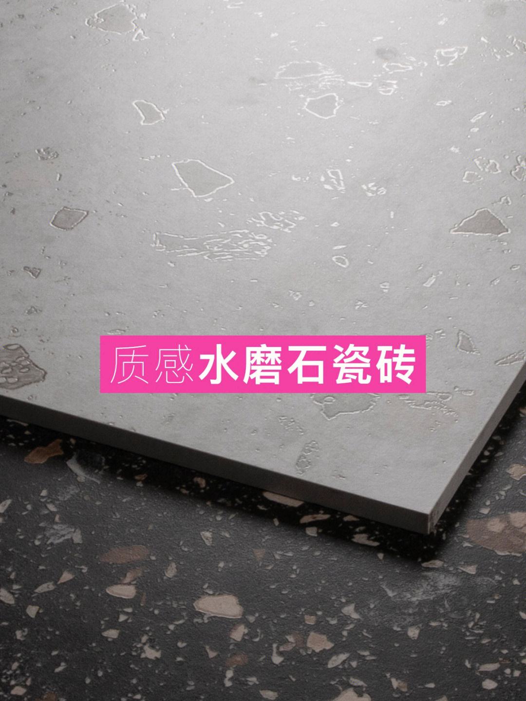 瓷砖造价多少一平米(瓷砖多少钱一个平方计算公式)