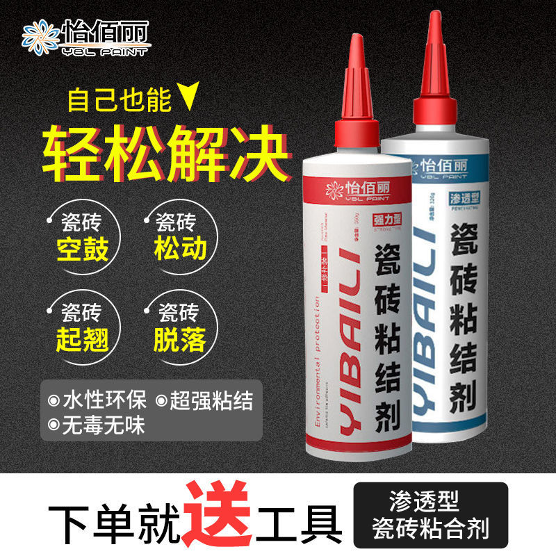 墙砖脱落用什么粘回去好(墙砖脱落用什么粘回去好一点)