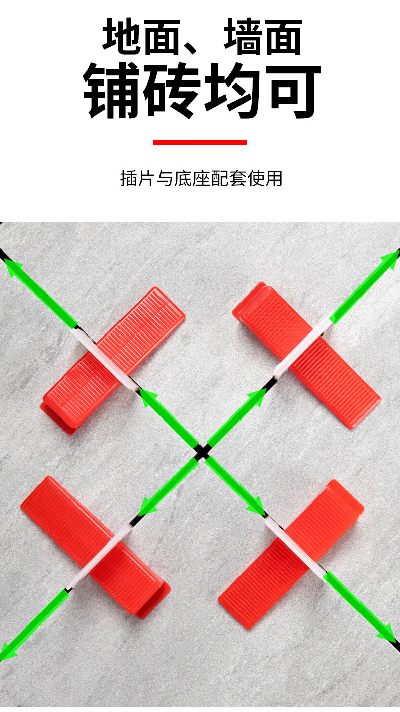 瓷砖找平器要多久可以取出来(瓷砖找平器怎么用然后怎么拿掉) 瓷砖找平器要多久可以取出来(瓷砖找平器怎么用然后怎么拿掉)