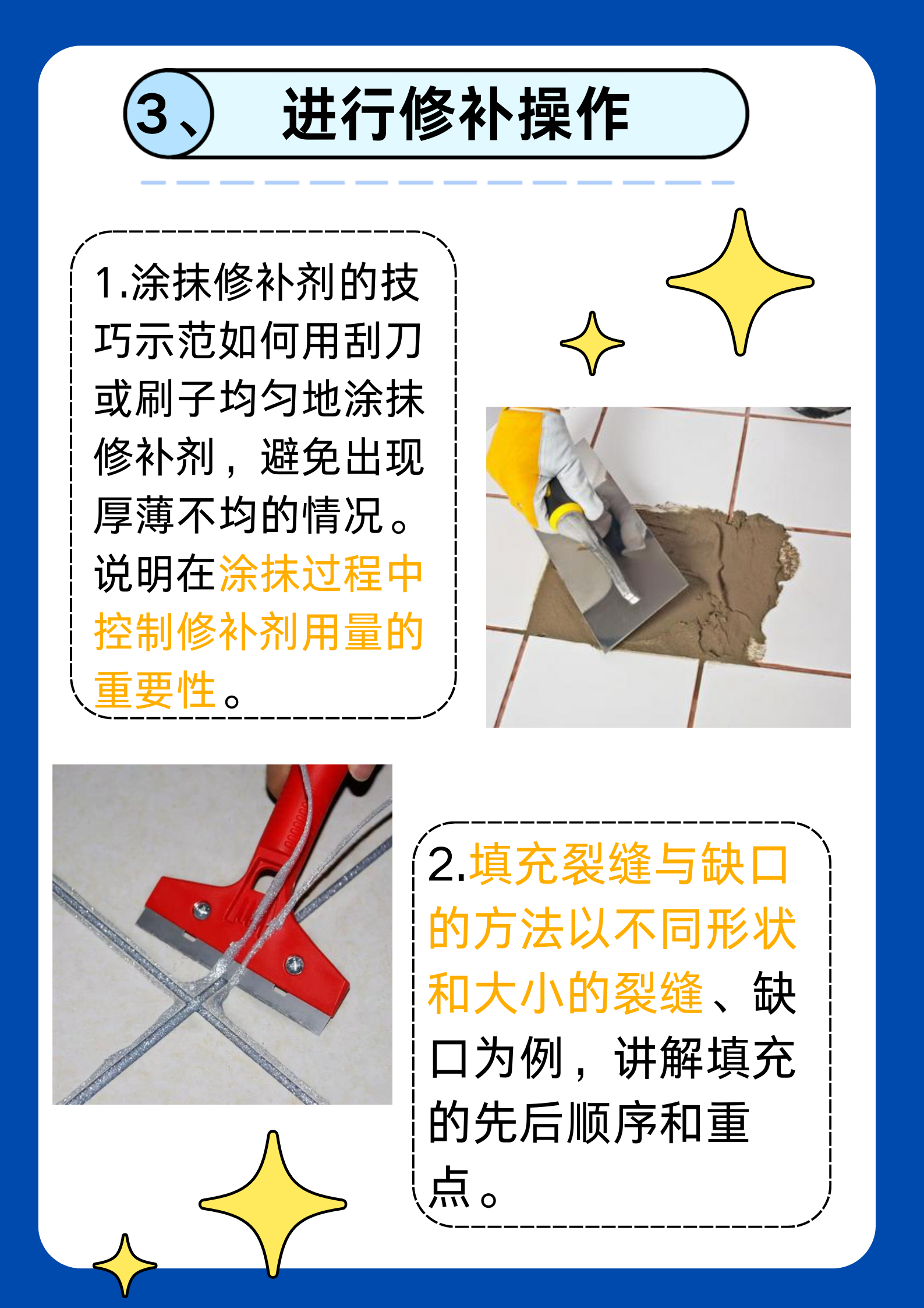 瓷砖打错孔怎么修复?(瓷砖打错孔怎么修复视频) 瓷砖打错孔怎么修复?(瓷砖打错孔怎么修复视频)
